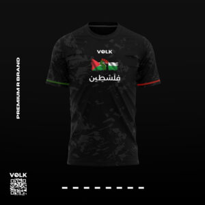 VOLK - PALESTINE 1.0