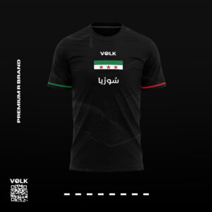 VOLK - SYRIA 1.0